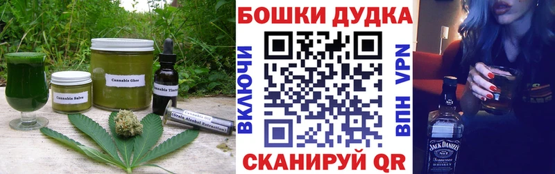 Cannafood конопля  Горячеводский 
