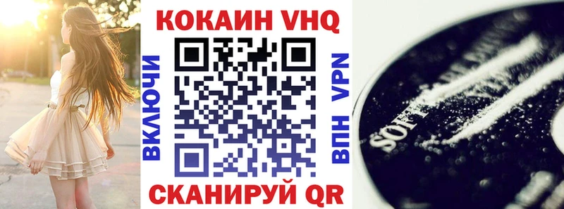 Кокаин Боливия  Горячеводский 