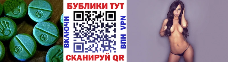 ЭКСТАЗИ бентли Горячеводский