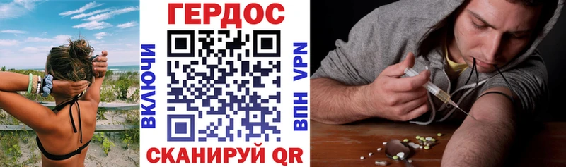 Героин белый  KRAKEN как войти  Горячеводский 