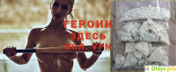 MDMA Верхний Тагил