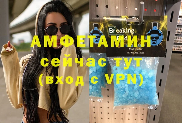 меф VHQ Верхнеуральск