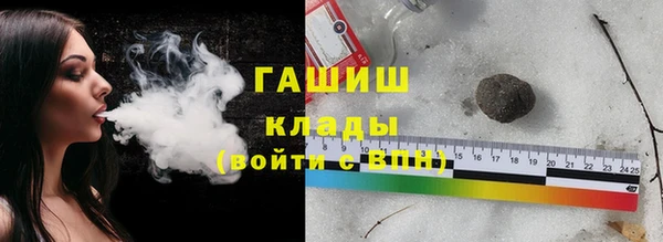 герыч Верея
