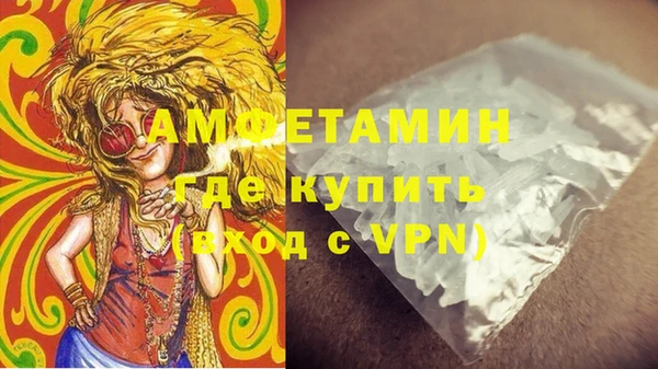 MDMA Верхний Тагил