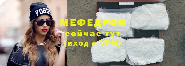 герыч Верея