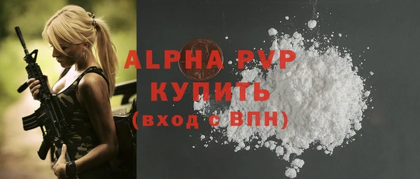 герыч Верея