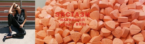 MDMA Верхний Тагил