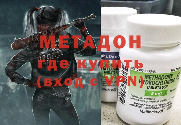 MDMA Верхний Тагил