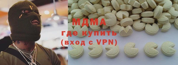 MDMA Верхний Тагил