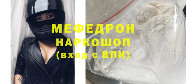 герыч Верея