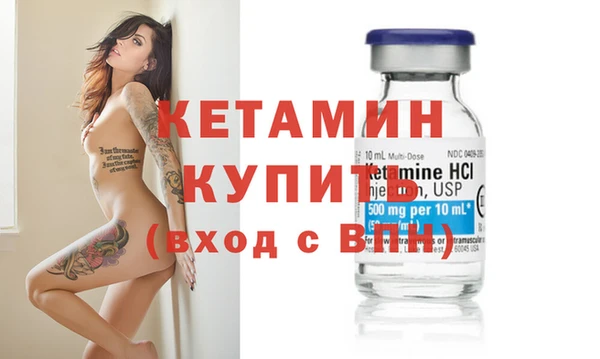 MDMA Верхний Тагил