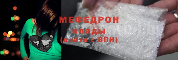 MDMA Верхний Тагил