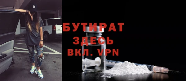 герыч Верея