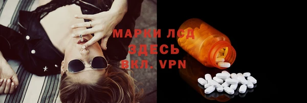 герыч Верея