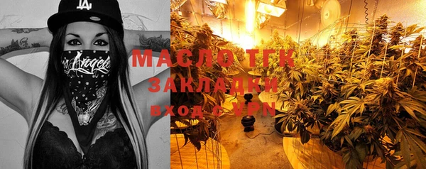 герыч Верея