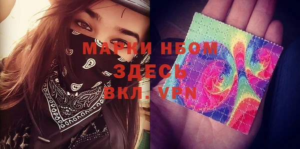 MDMA Верхний Тагил