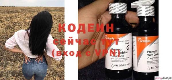 герыч Верея