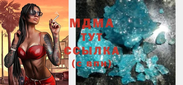 MDMA Верхний Тагил