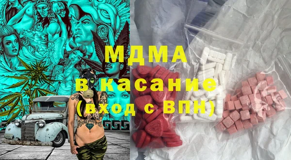 герыч Верея