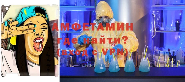 герыч Верея