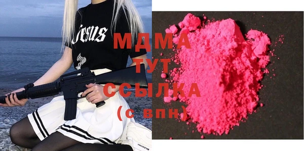 MDMA Верхний Тагил