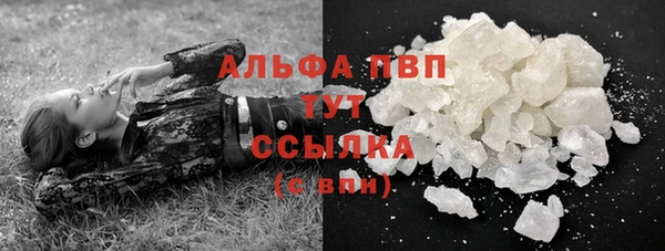 герыч Верея