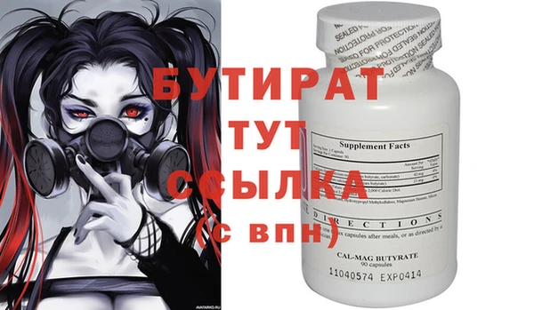 MDMA Верхний Тагил