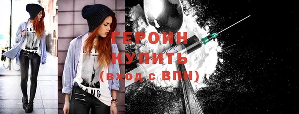 MDMA Верхний Тагил