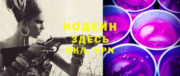 герыч Верея