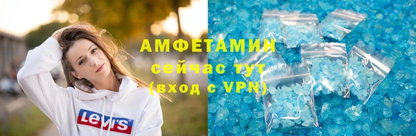 меф VHQ Верхнеуральск