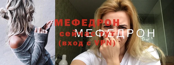 меф VHQ Верхнеуральск