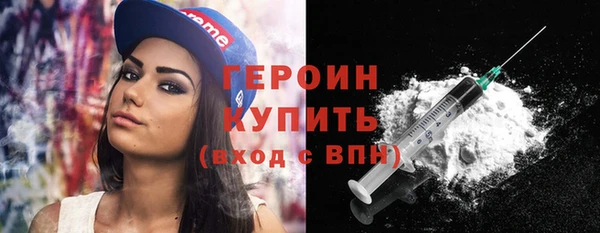 MDMA Верхний Тагил
