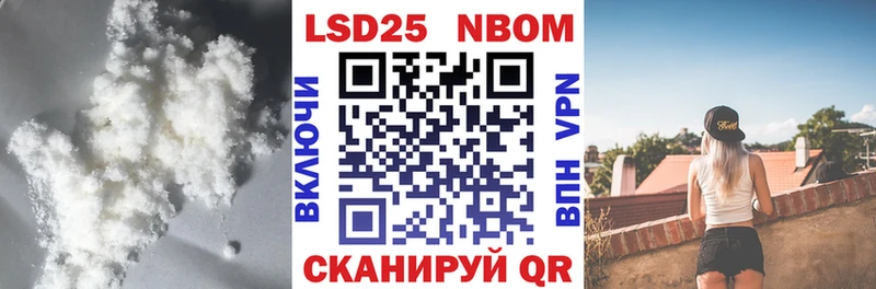 Лсд 25 экстази кислота  Горячеводский 