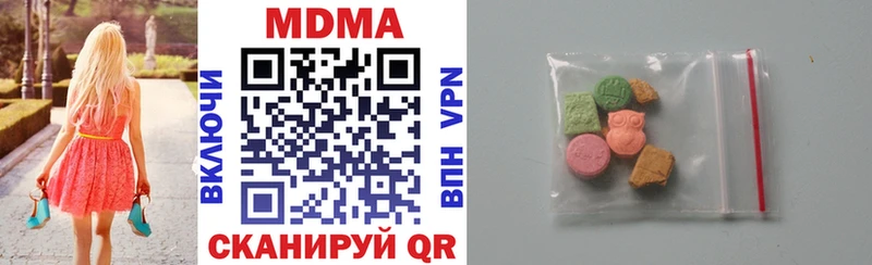 наркотики  Горячеводский  МДМА VHQ 