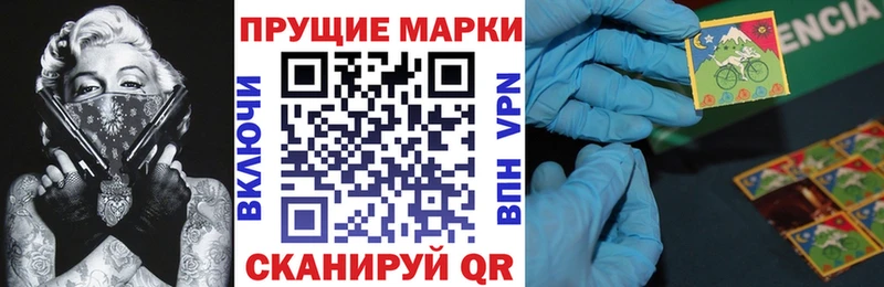Марки 25I-NBOMe 1,5мг  где найти наркотики  Горячеводский 