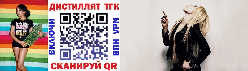 наркошоп  KRAKEN зеркало  ТГК концентрат  Горячеводский 